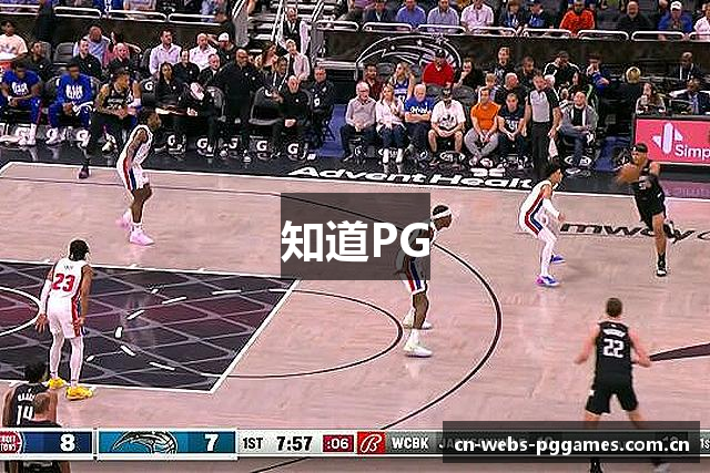 知道PG